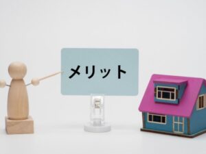 木の人形がメリットを説明