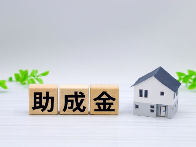 土浦市2026年の助成金