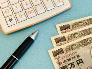 助成金の対象額